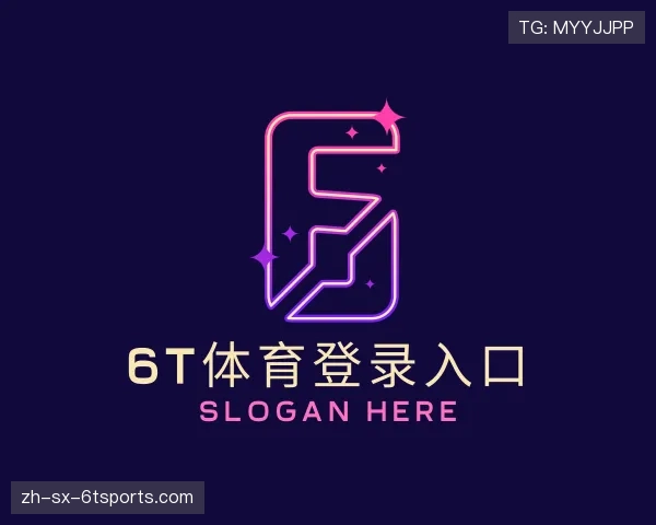 认识6T体育